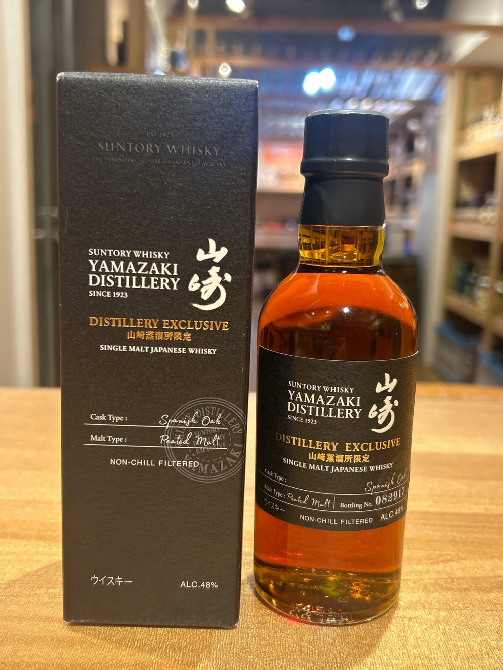 山崎蒸溜所限定180ml