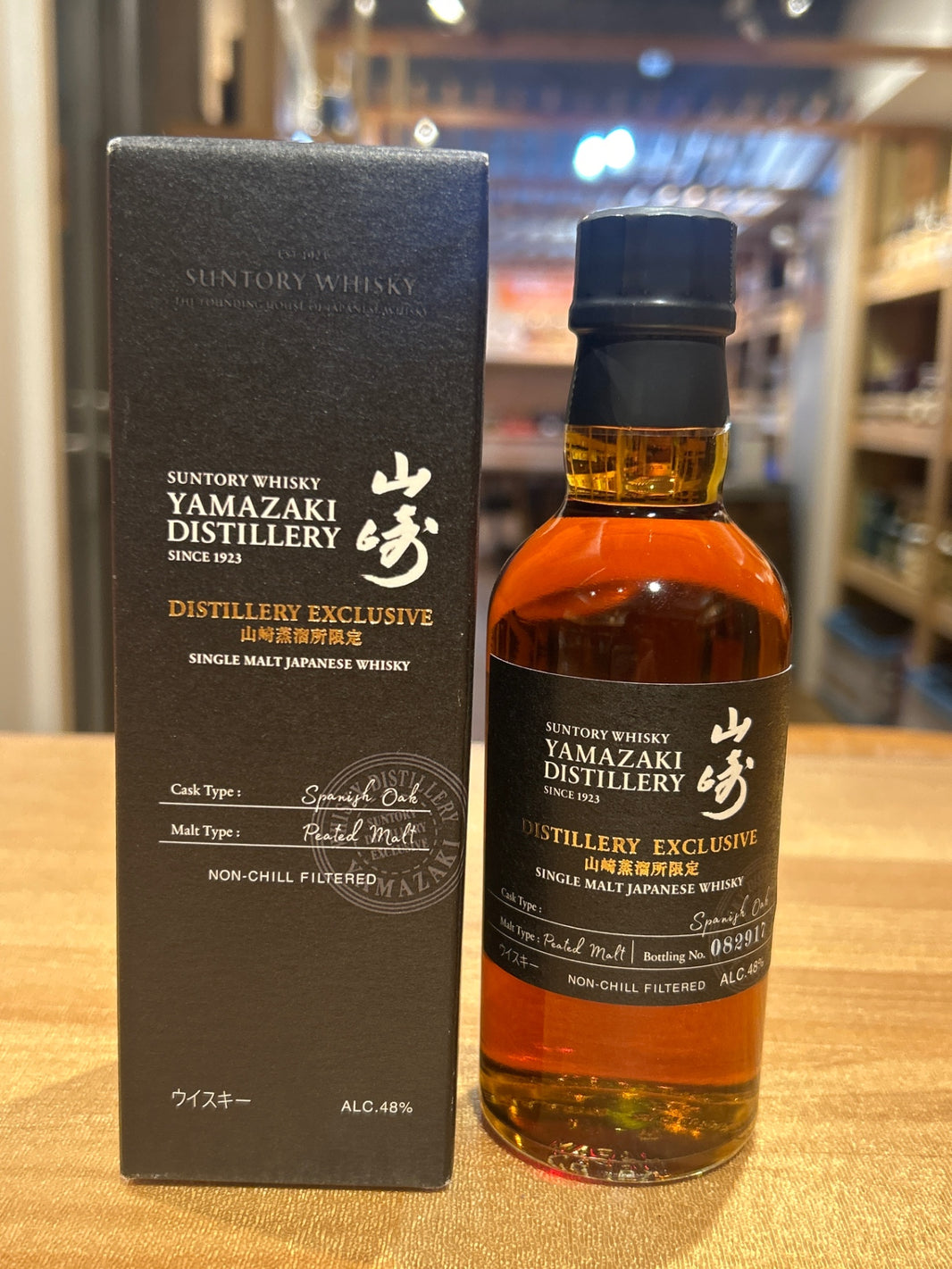 山崎蒸溜所限定180ml