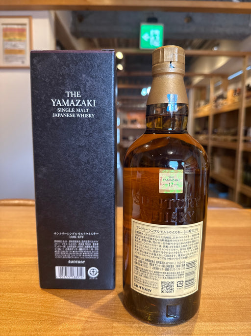 山崎12年700ml