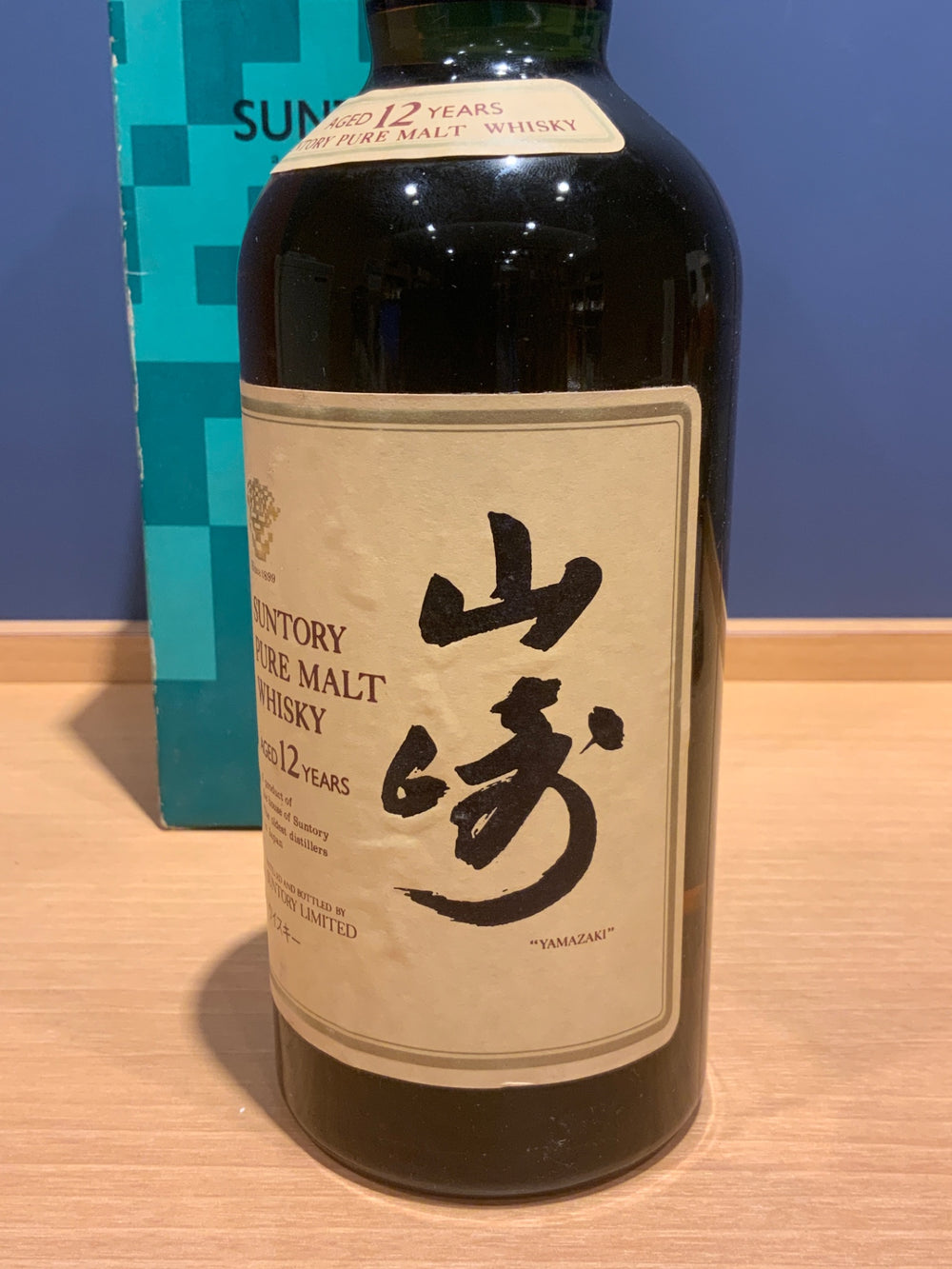 山崎12年 旧ボトル 金花 43% 750ml 瓶 1本 箱付き