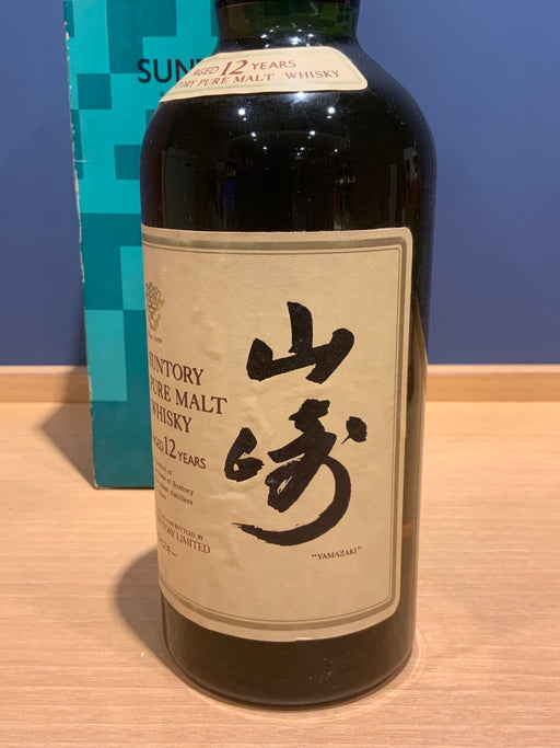 山崎12年 旧ボトル 金花 43% 750ml 瓶 1本 箱付き