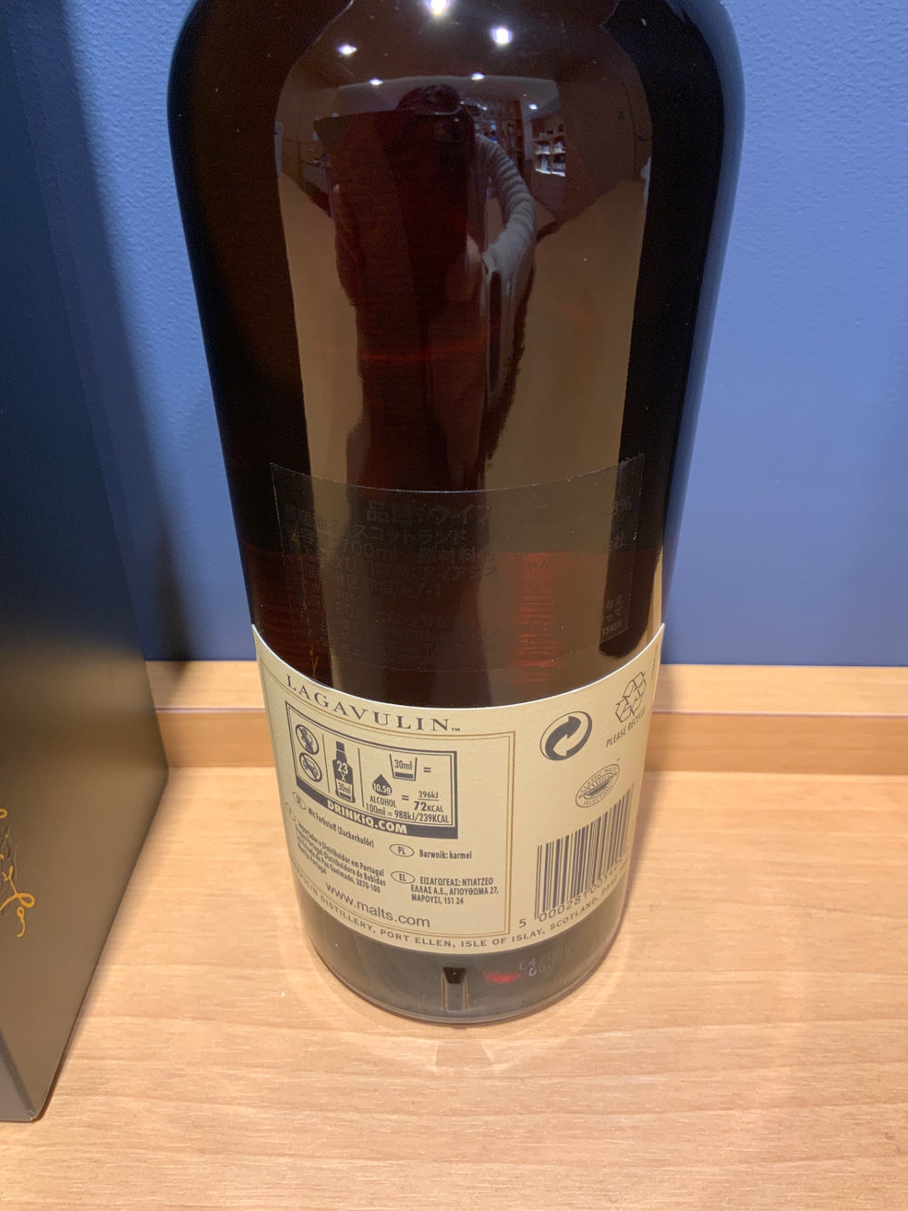 LAGAVULIN [Boxed] 16 Year Old, 43% Alcohol, 700ml