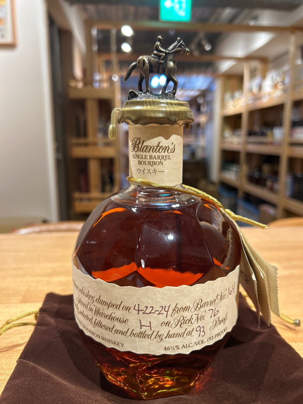 ブラントン シングルバレルバーボン  750ml