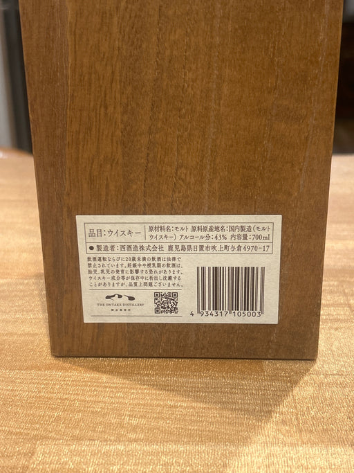 御岳　2025