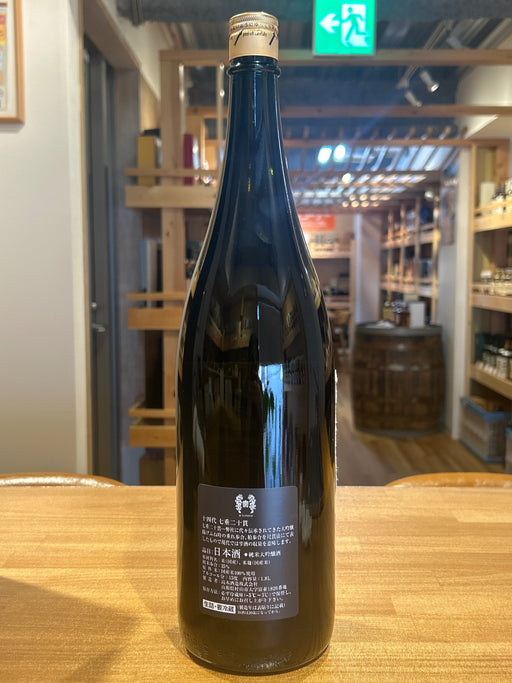 十四代 純米大吟醸 七垂二十貫 専用カートン入 1800ml