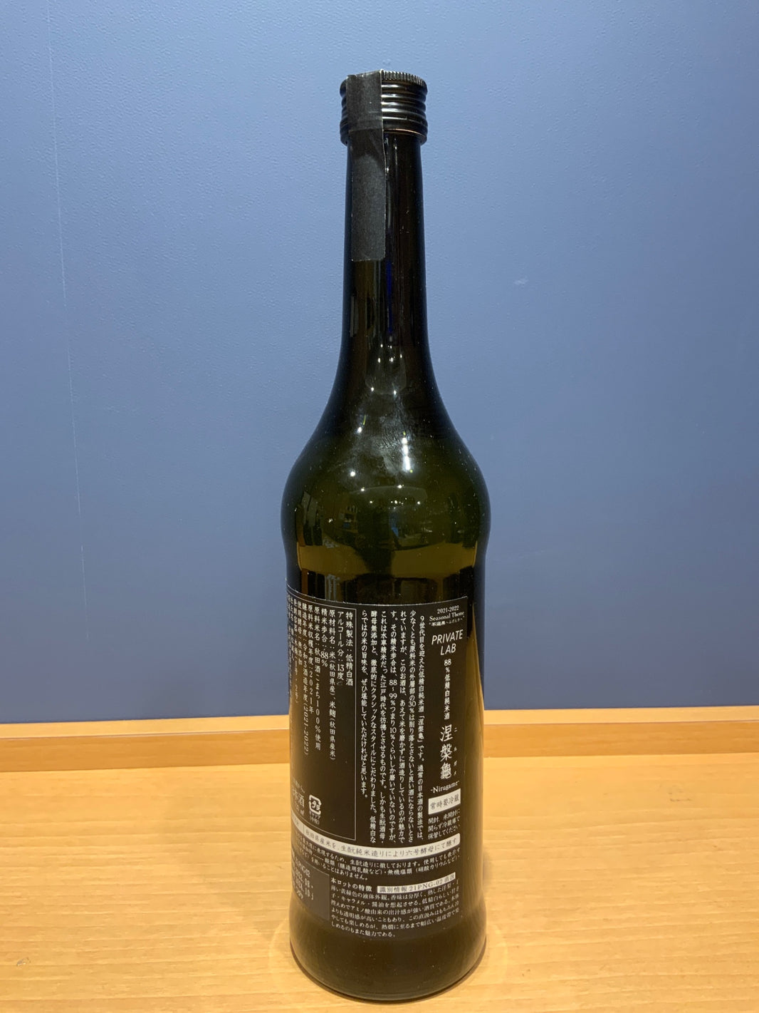image 新政 純米酒 涅槃龜（にるがめ） ７２０ml