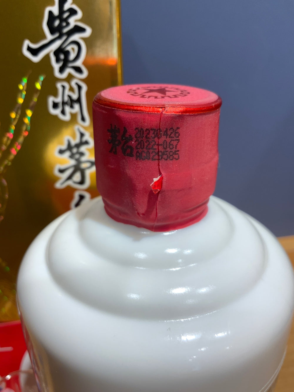 貴州茅台酒　2023　500ml