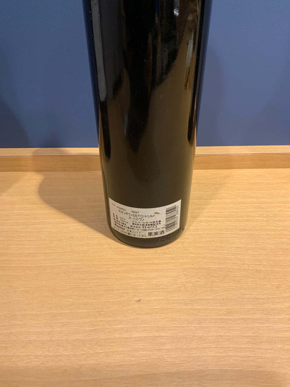 Opus One 1997
