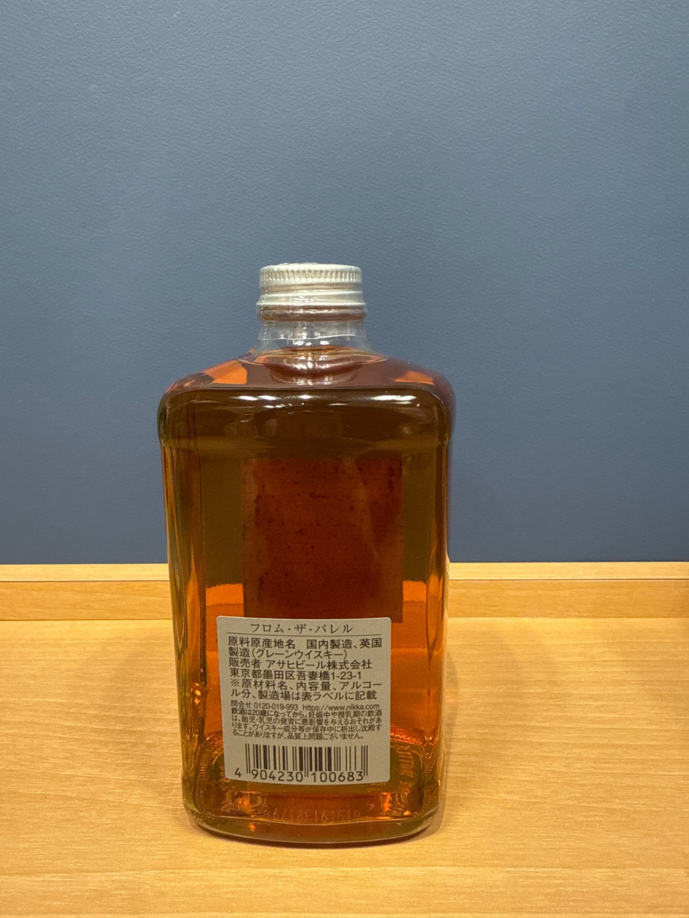 フロム・ザ・バレル [ ウイスキー 日本 500ml ]