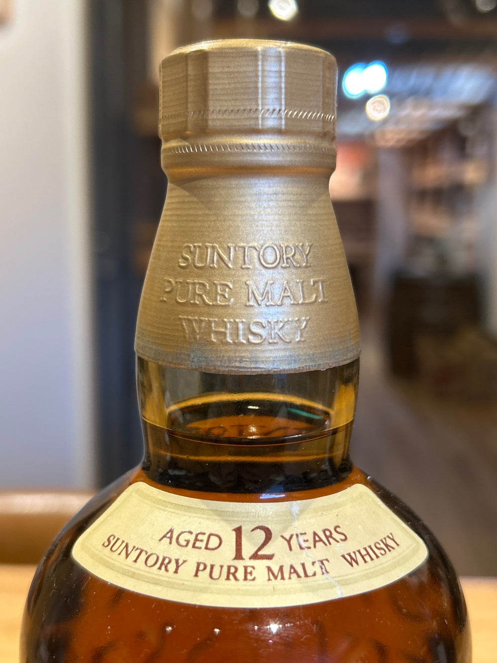 Yamazaki Pure Malt Whisky 12 Years Old 750ml "Mukaishishi"