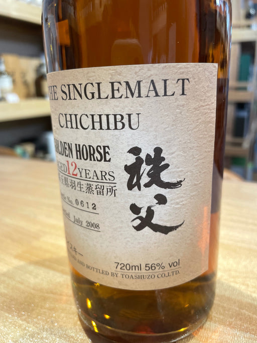 Chichibu Golden Horse 12 years