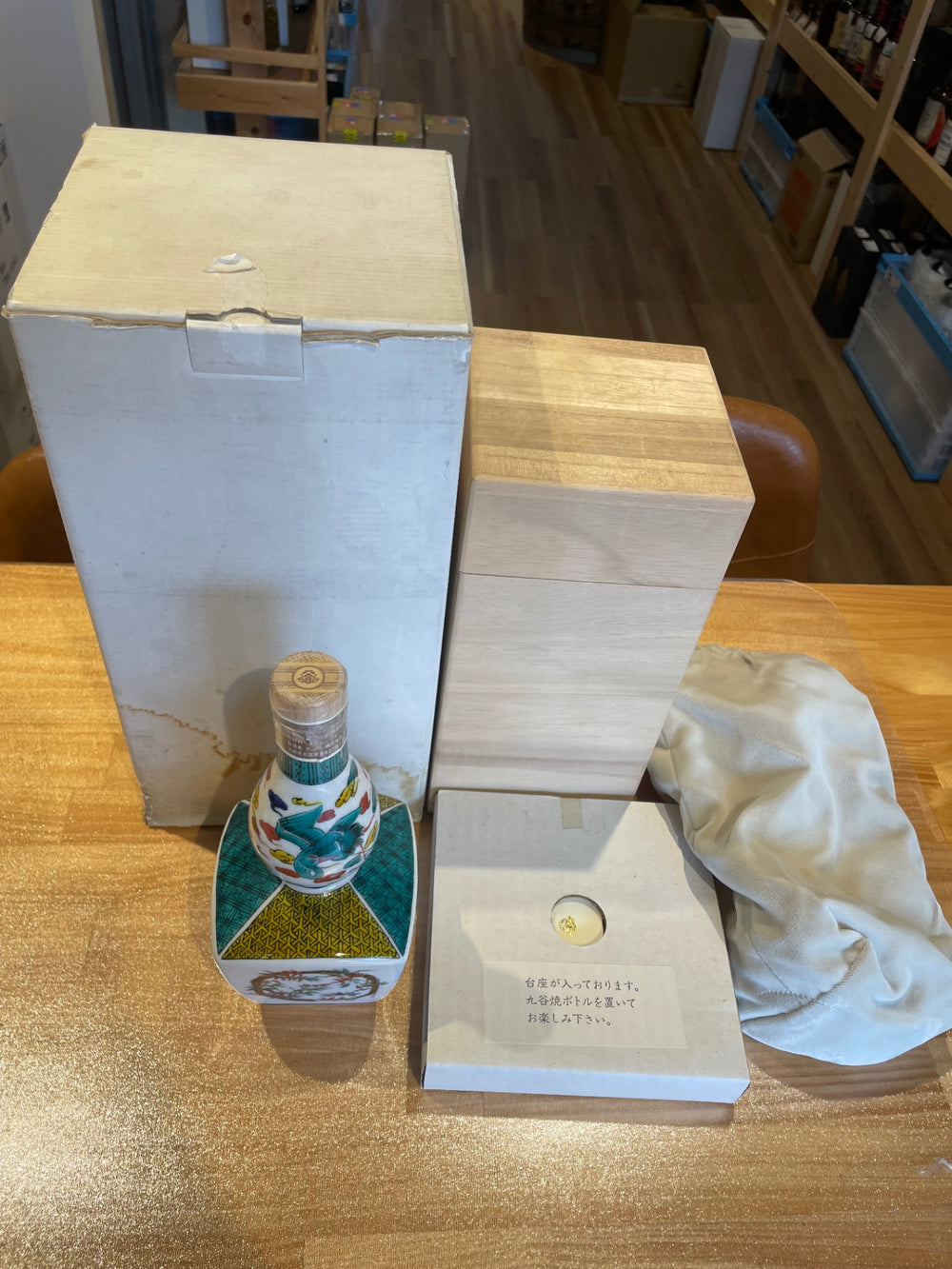 Suntory Western Liquor Association Special Whisky, Kutani Ware, Gourd-Shaped, with a Judas Crane and Flower Design
