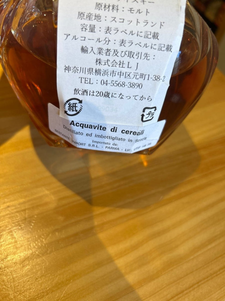 Glen Avon（グレン エイボン）25年 - LIQUOR JOY