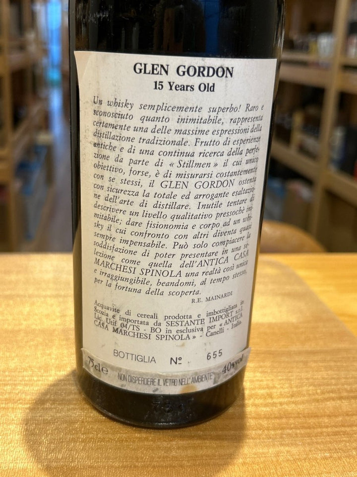 Glen Gordon(グレン ゴードン)15年　1974 - 1990 - LIQUOR JOY