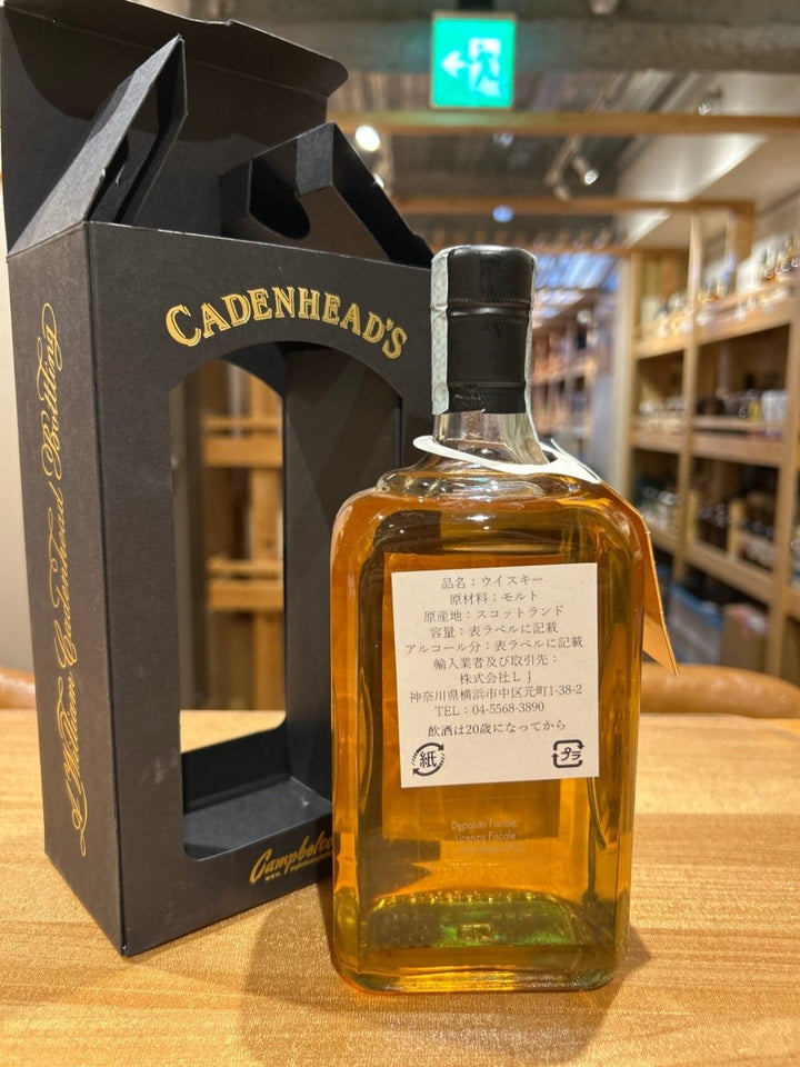 ケイデンヘッド　GLEN KEITH - GLENLIVET 42年 - LIQUOR JOY
