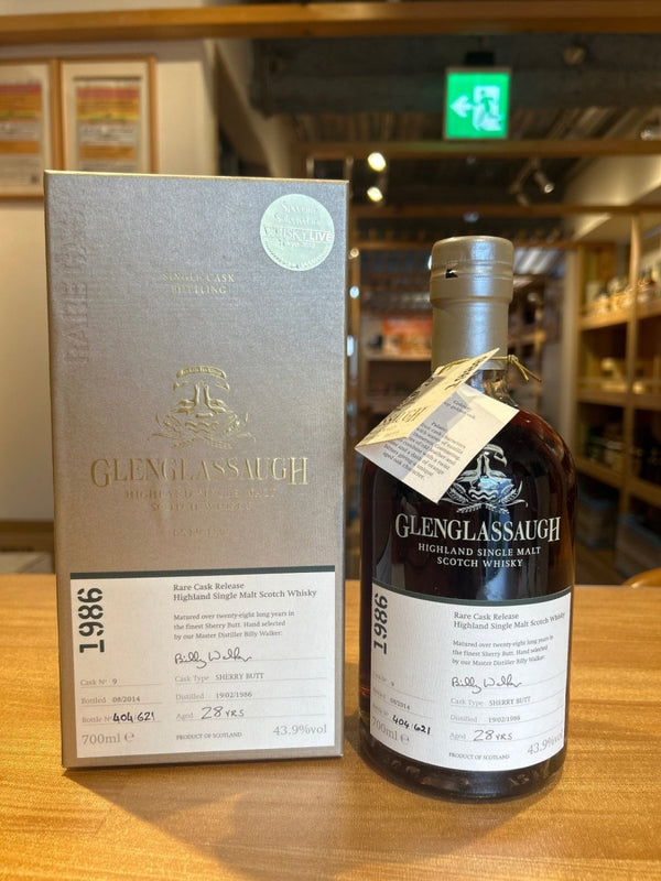 GLENGLASSAUGH（グレングラッサ）28年 シェリーバット 1986 - 2014 43.9% 700ml - LIQUOR JOY