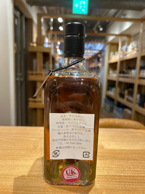 ケイデンヘッド GLENLOSSIE - GLENLIVET 42年 - LIQUOR JOY
