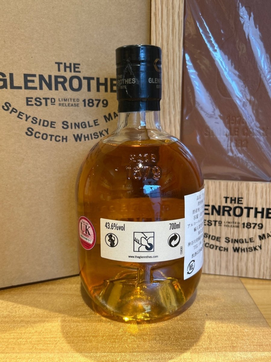 Glenrothes（グレンロセス） 1976 - LIQUOR JOY