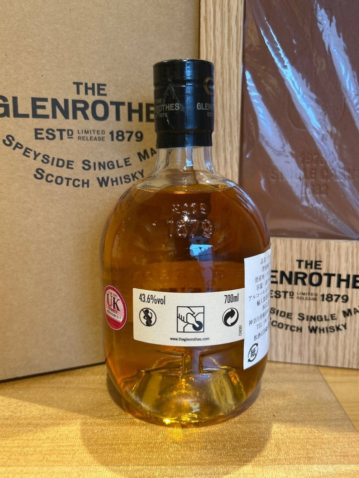 Glenrothes（グレンロセス） 1976 - LIQUOR JOY