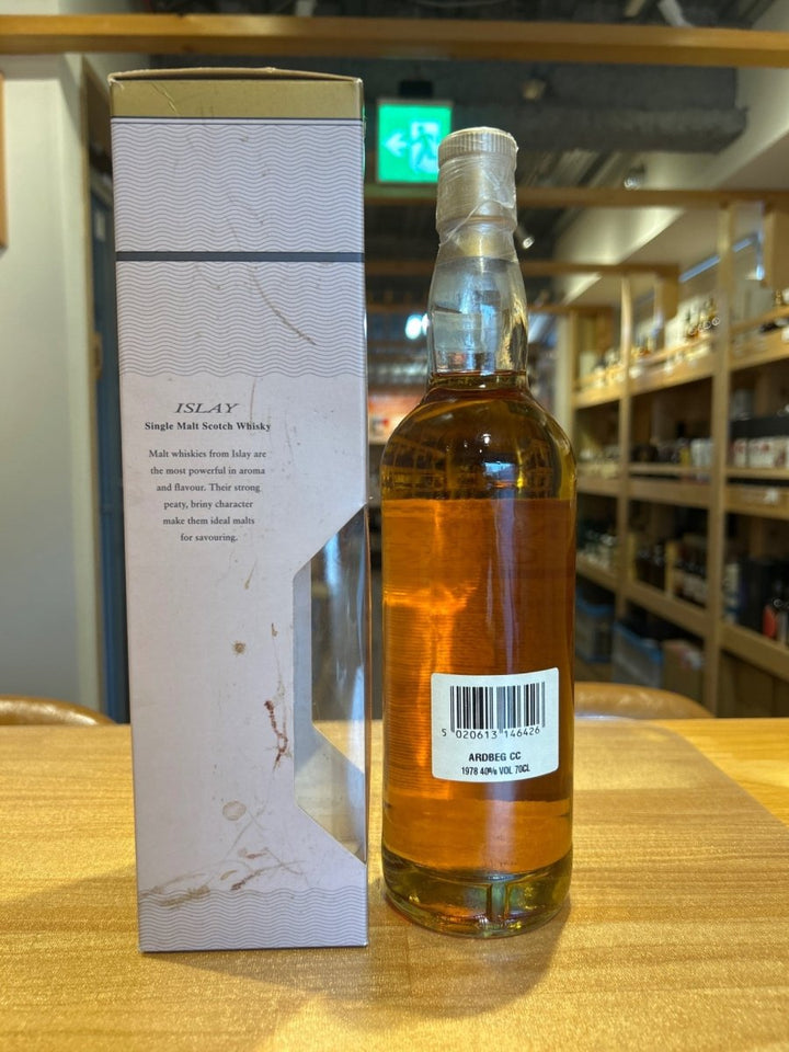 G&M ARDBEG1978 - 2000, Connoisseurs Choice - LIQUOR JOY