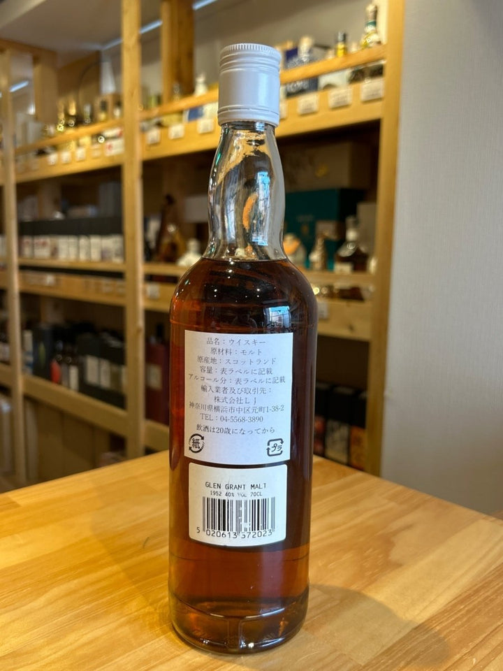 G&M GLEN GRANT（グレングラント）1952 - LIQUOR JOY