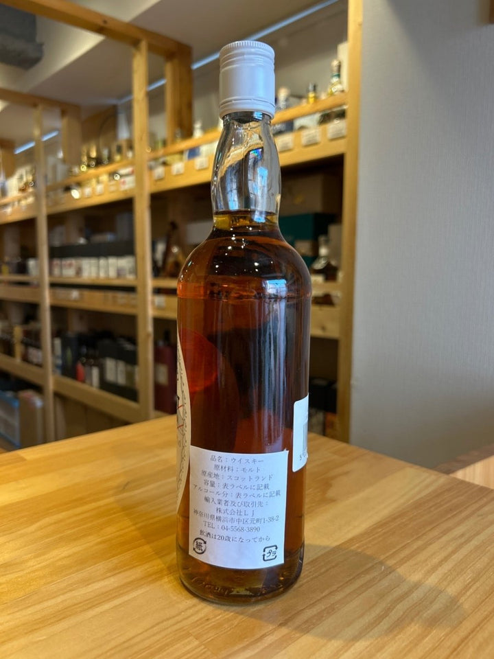 G&M GLEN GRANT（グレングラント）1952 - LIQUOR JOY