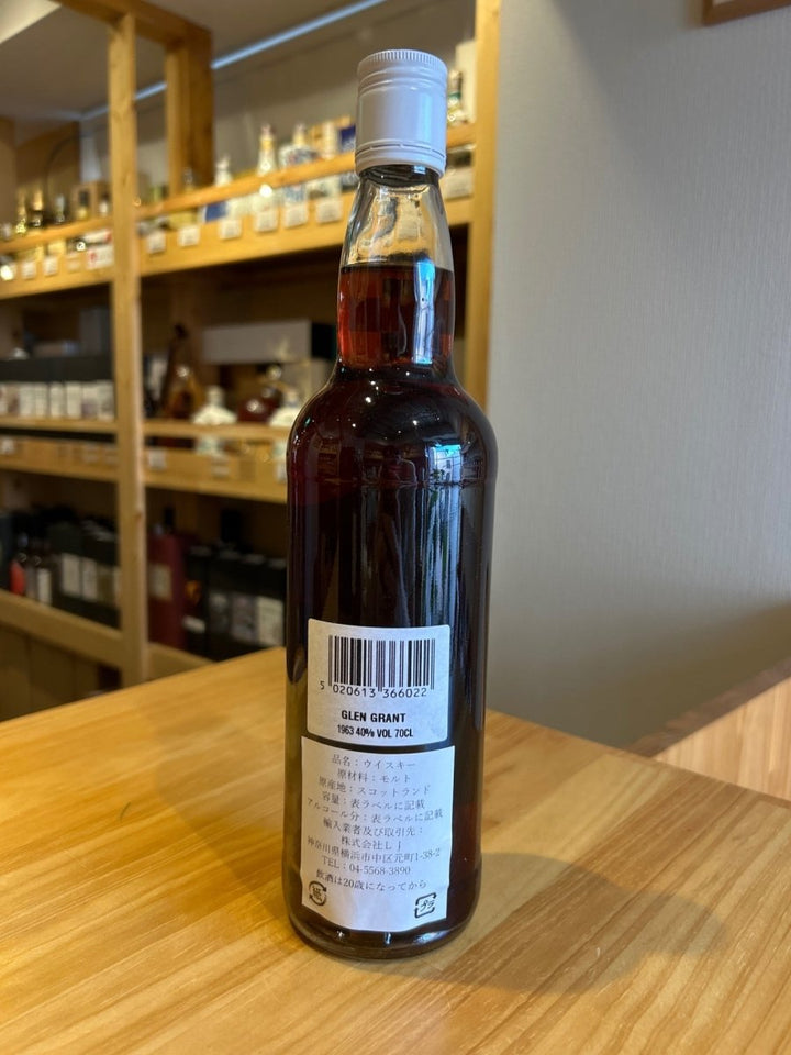 G&M GLEN GRANT（グレングラント）1963 - 2001 - LIQUOR JOY