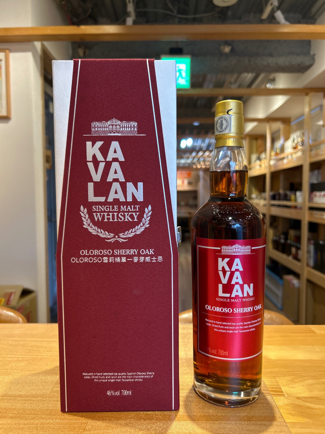 Kavalan Oloroso Sherry Oak Single Malt [Whiskey, Taiwan (Taiwan Province/Republic of China) 700ml] [Gift Box]