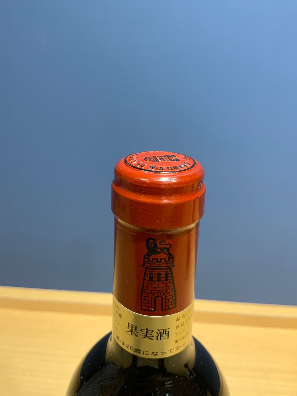 Chateau Latour Red 750ml 1989