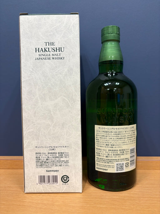 サントリー シングルモルト ウイスキー 白州 NV 700ml