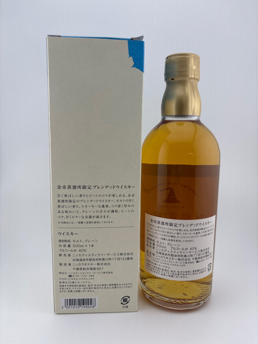 ニッカ 余市蒸溜所限定 ブレンデッドウイスキー 500ml