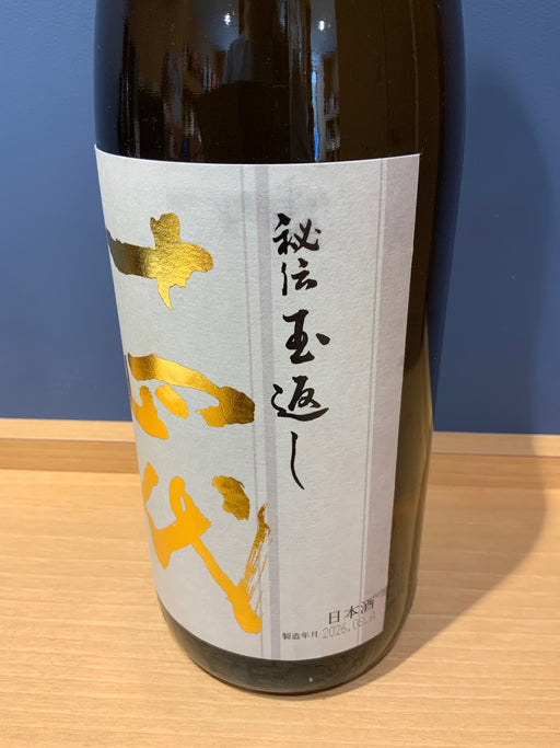 高木酒造 十四代 本丸 秘伝玉返し 1.8L