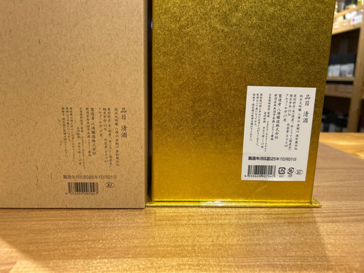 Hakkaisan Kongoshin Kowakura-brewed Junmai Daiginjo Sake 800ml
