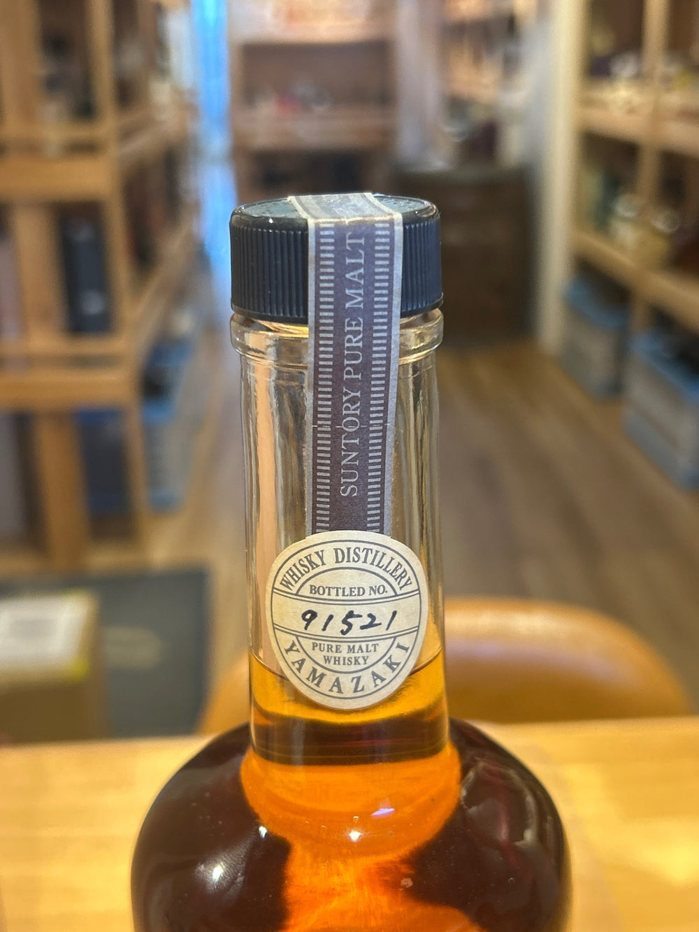 山崎　樽出原酒　酒精57度　10年