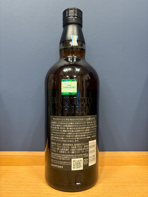 サントリー 山崎 １８年 700ML 箱なし