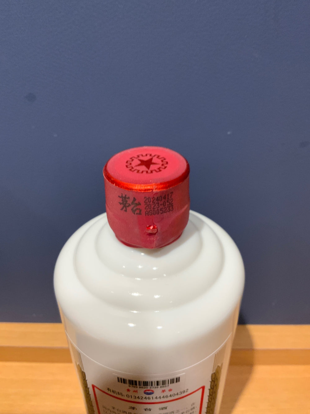 貴州茅台酒 2024　500ml