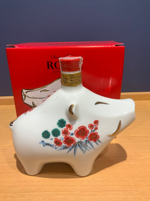 サントリー　ウイスキー　 ローヤル　干支ボトル　陶器　亥歳