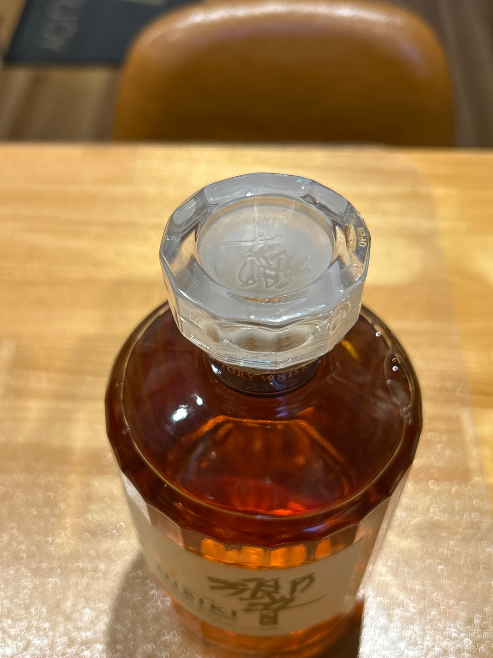 サントリー響12年 ギフトボックス 700ml 1本