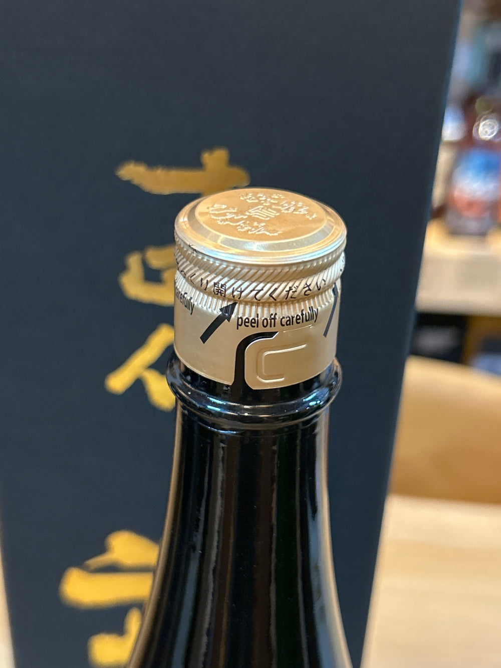 十四代 純米大吟醸 七垂二十貫 専用カートン入 1800ml