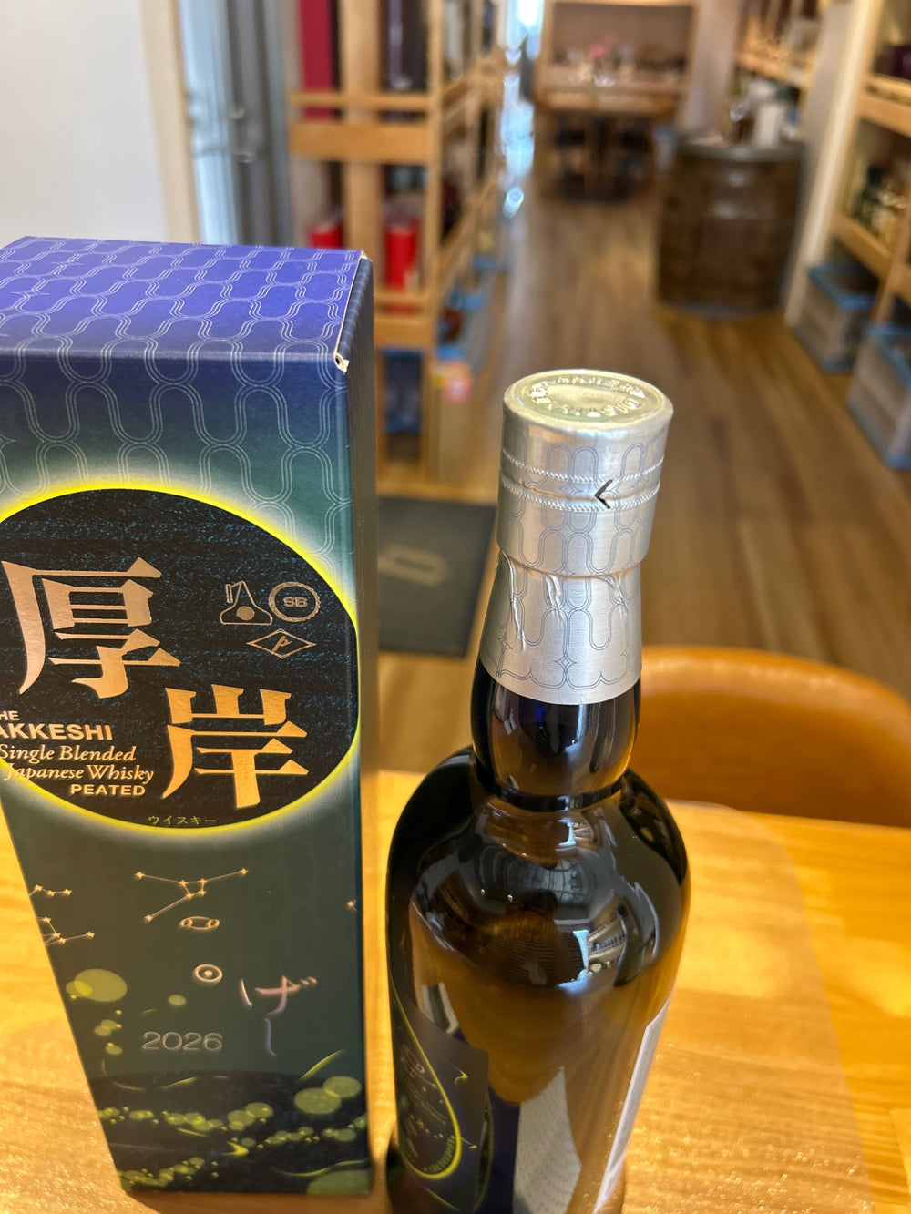 厚岸 シングルブレンデッド ジャパニーズウイスキー 夏至　2026