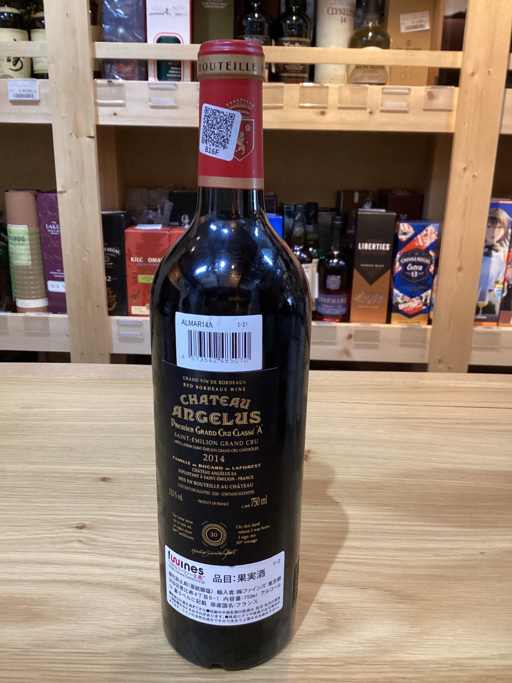 Chateau Angelus 2014