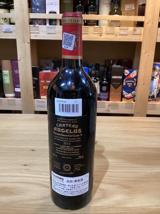 Chateau Angelus 2014