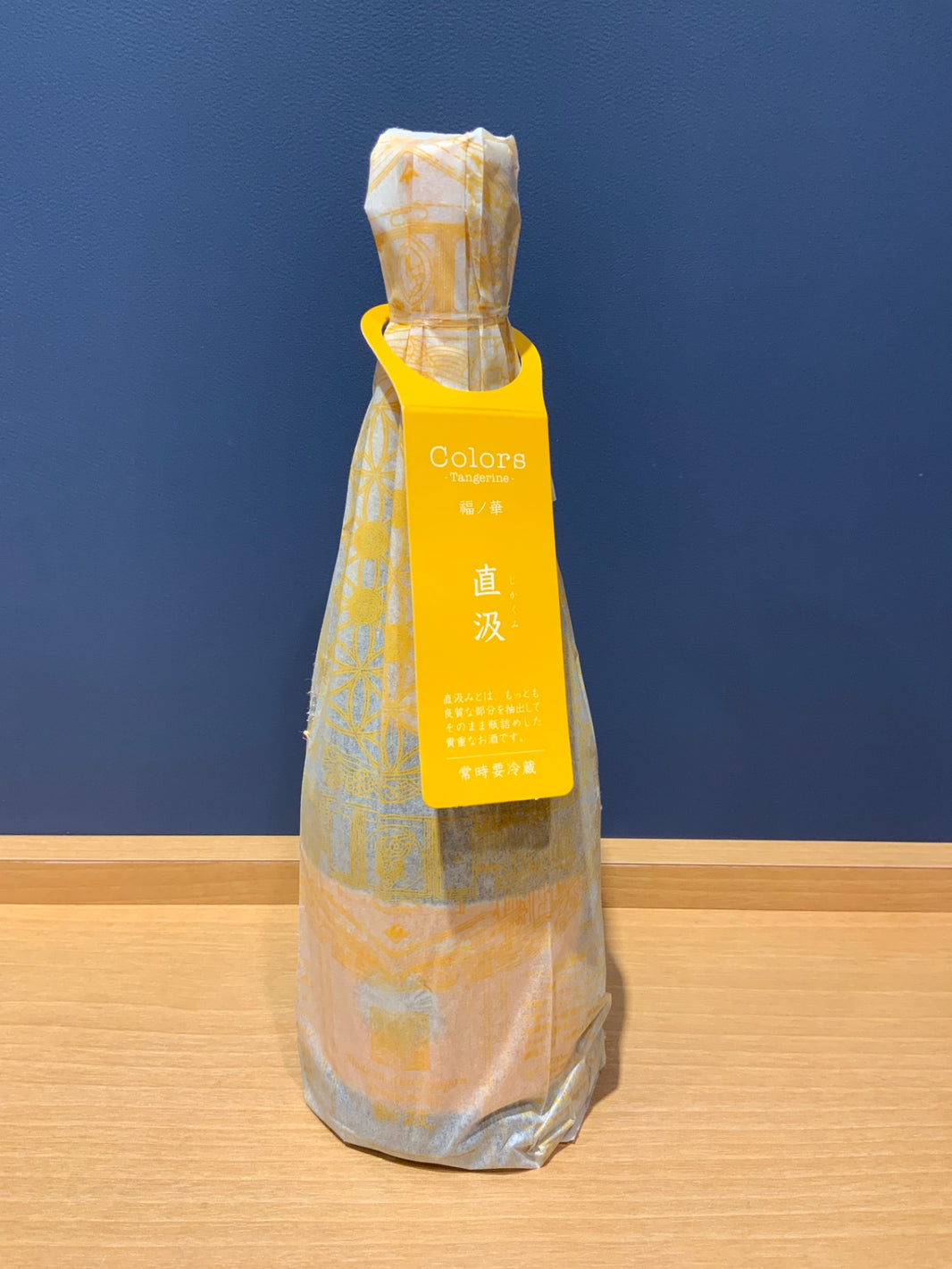 新政 タンジェリン 山吹 福ノ華 2024 直汲 限定酒