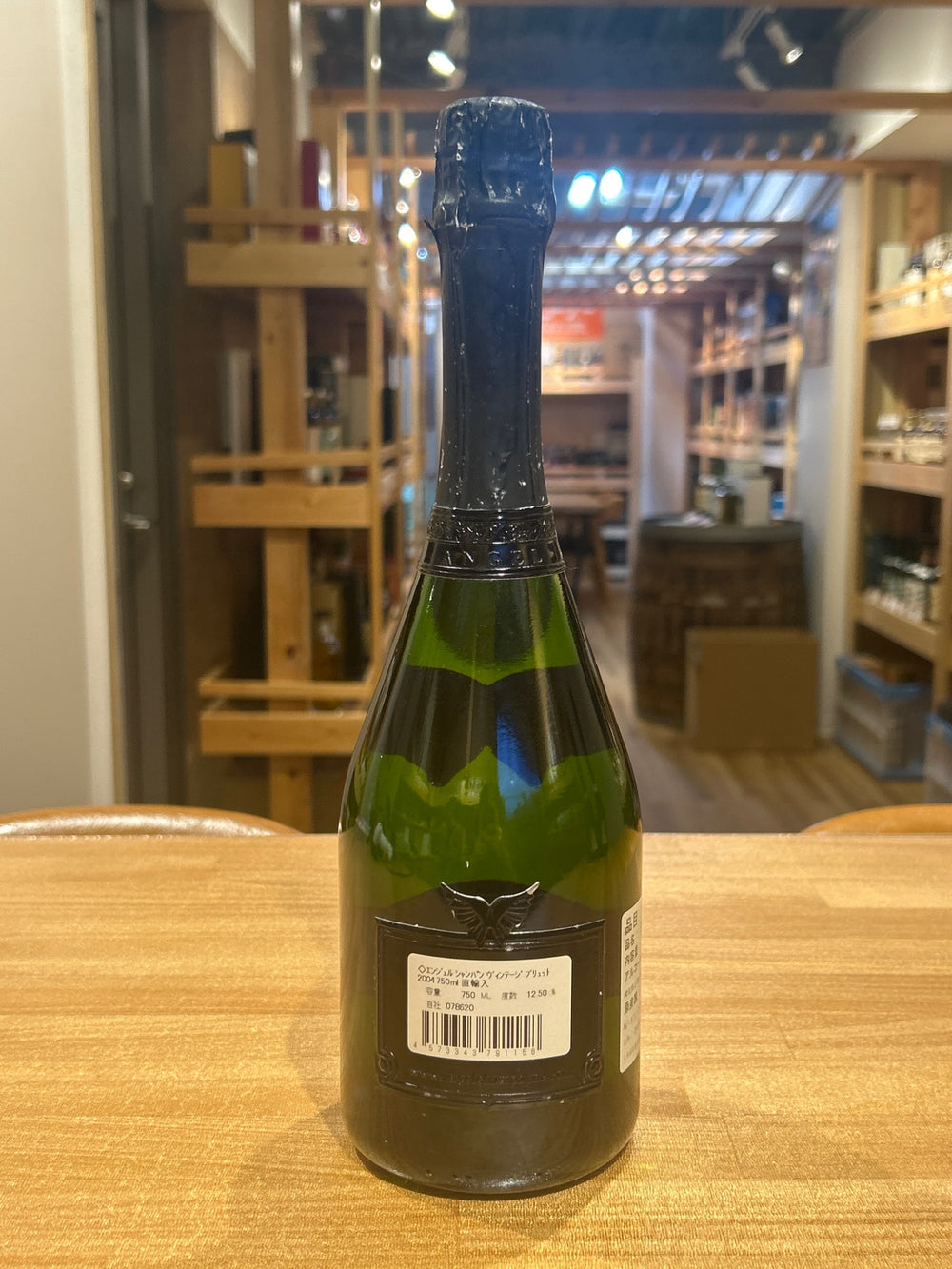Angel Vintage Black Brut 2004