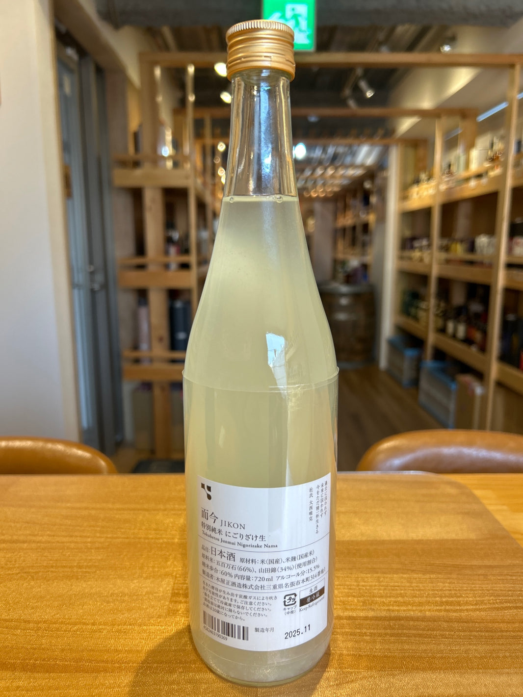 image 而今 特別純米 にごりざけ ７２０ml