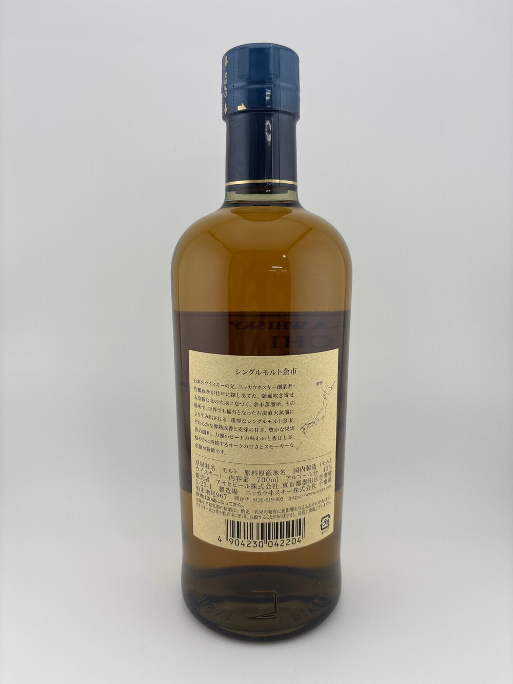 シングルモルト 余市 [ ウイスキー 日本 700ml ]