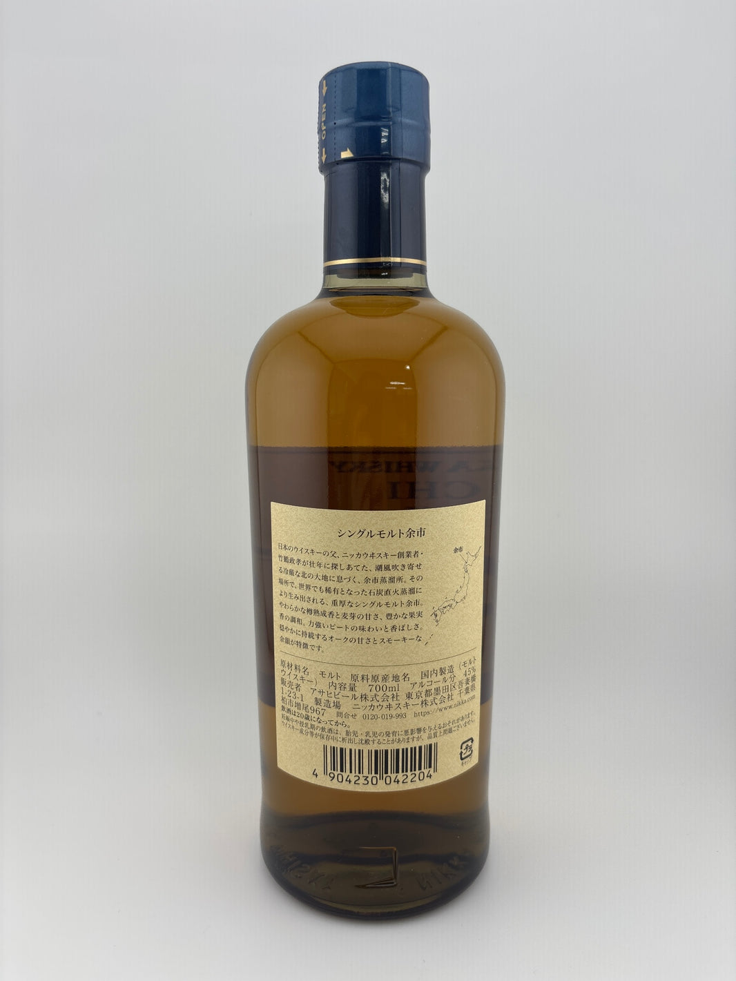 image シングルモルト 余市 [ ウイスキー 日本 700ml ]