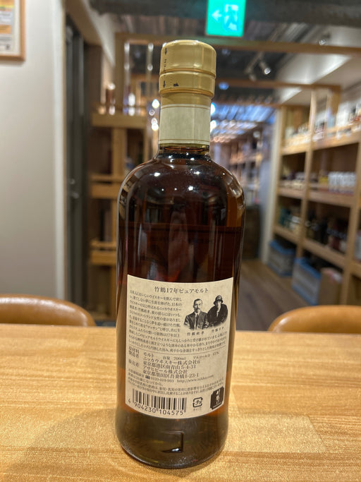 Nikka Taketsuru 17 Year Old Pure Malt
