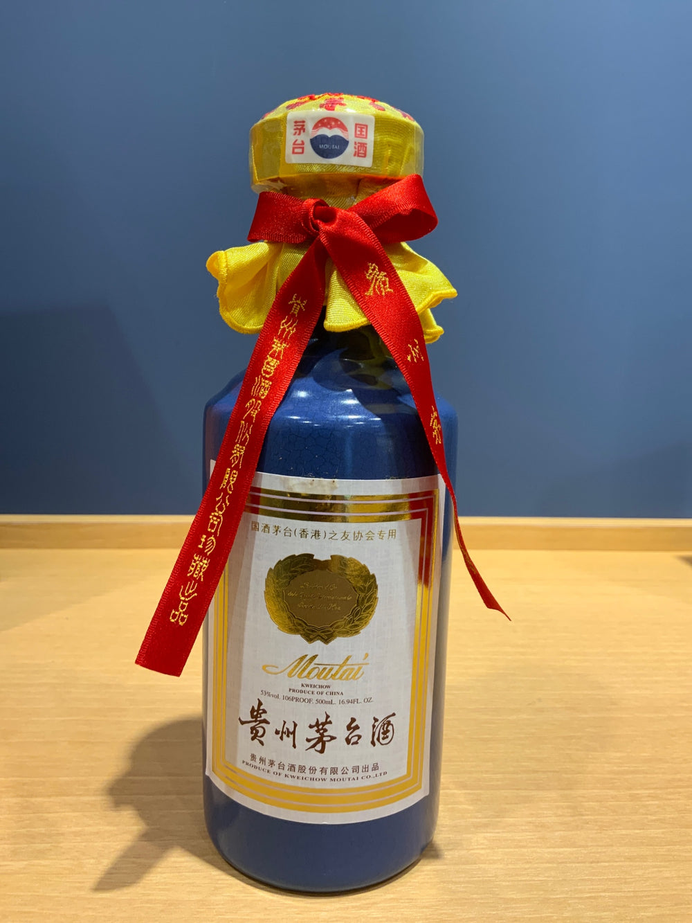 2014年產 貴州茅台香港之友協會專用茅台酒 (藍茅) Kweichow Moutai HK Friends Of Moutai Special Edition (Blue) 2014 (1 BT50)