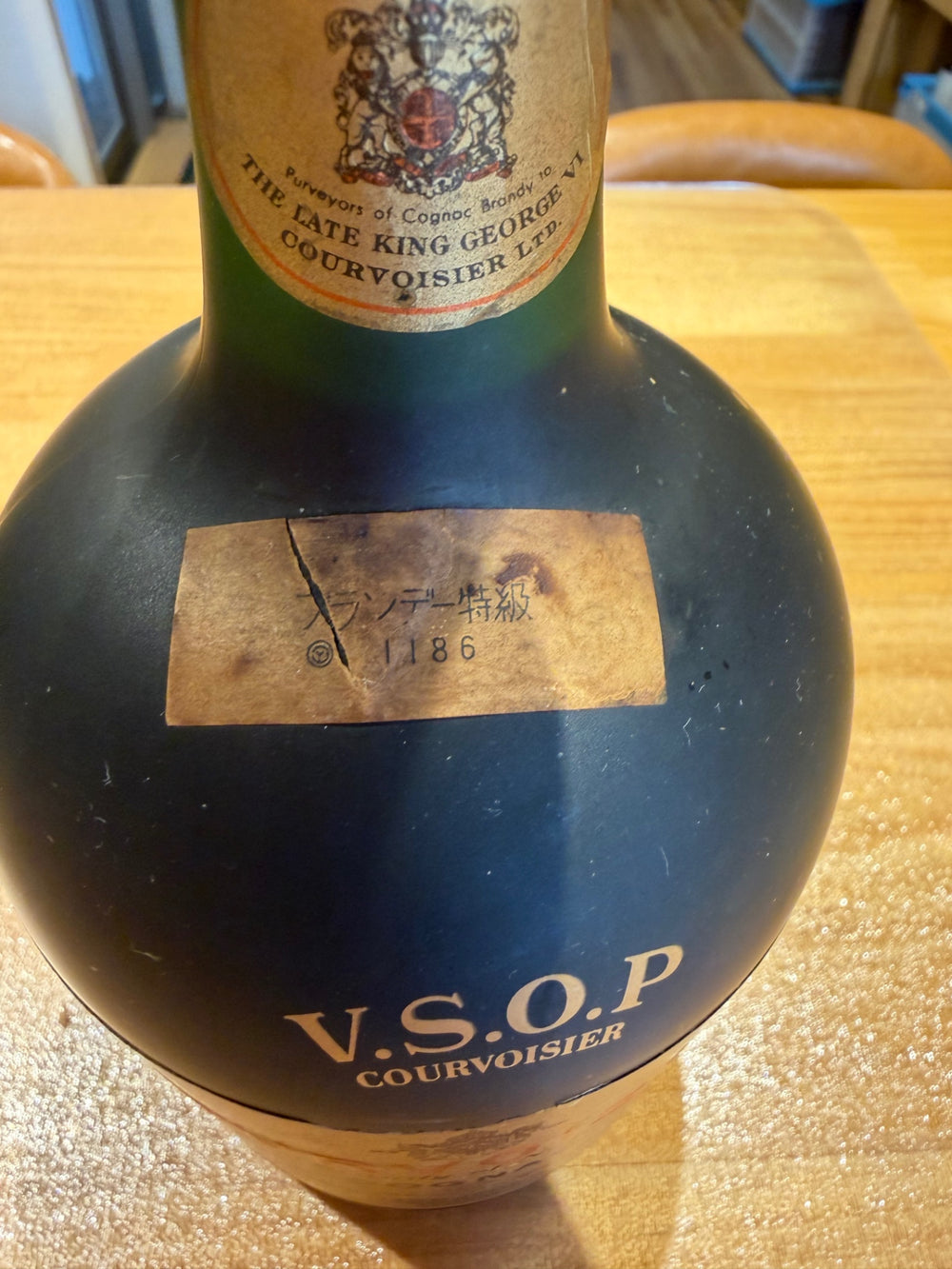 COURVOISIER VSOP コニャック 700ml